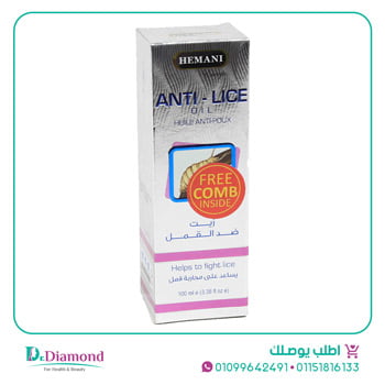 زيت لحشرات الشعر Hemani anti lice oil الـ 100 مل