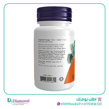 سيلينيوم أقراص Now Foods Selenium 100 mcg تركيز 100 مكجم عدد 100 قرص