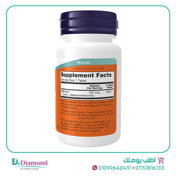 سيلينيوم أقراص Now Foods Selenium 100 mcg تركيز 100 مكجم عدد 100 قرص