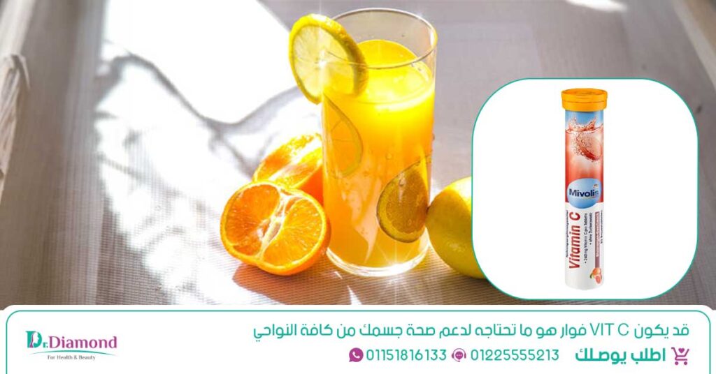 Vit C vit-c