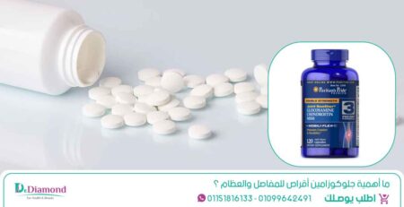 ما أهمية جلوكوزامين أقراص للمفاصل والعظام ؟
