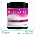 نيو سيل كولاجين بودر بطعم الفانيليا Neocell super collagen powder French vanilla