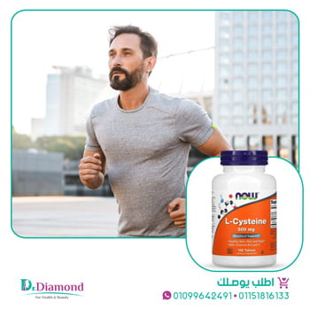 ماهو السيستين في Now foods l-cysteine ؟