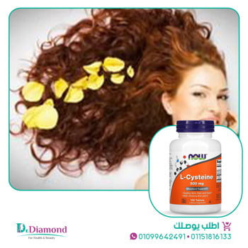 تجربتي مع حبوب السيستين (Now l-cysteine reviews)