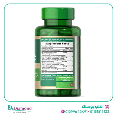 كبسولات رويال جيلي بلس جنسنج Puritan's Pride Ginseng complex with Royal Jelly عدد 100 كبسولة