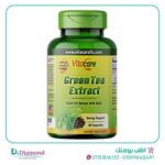 كبسولات جرين تي فيتاكير Vitacare Green Tea Extract عدد 60 كبسولة