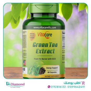 كبسولات جرين تي فيتاكير Vitacare Green Tea Extract عدد 60 كبسولة