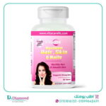 فيتامين هير سكين اند نيلز Vitacare hair skin and nails عدد 60 قرص
