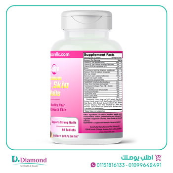 فيتامين هير سكين اند نيلز Vitacare hair skin and nails عدد 60 قرص