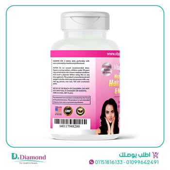 فيتامين هير سكين اند نيلز Vitacare hair skin and nails عدد 60 قرص