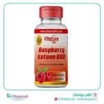 حبوب راسبيري كيتون مع الشاي الأخضر والافريكان مانجو Vitacare raspberry ketone تركيز 600 مجم عدد 60 كبسولة
