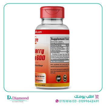 حبوب راسبيري كيتون مع الشاي الأخضر والافريكان مانجو Vitacare raspberry ketone تركيز 600 مجم عدد 60 كبسولة