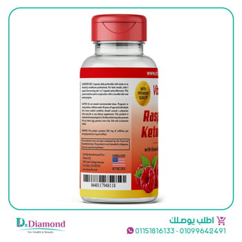 حبوب راسبيري كيتون مع الشاي الأخضر والافريكان مانجو Vitacare raspberry ketone تركيز 600 مجم عدد 60 كبسولة