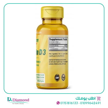 حبوب فيتامين د تركيز 10 آلاف Vitacare vitamin d3 عدد 90 سوفت جيل