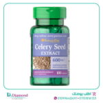 أقراص بذور الكرفس Puritan's Pride Celery seed extract تركيز 600 مجم عدد 100 قرص