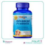 حبوب البكتيريا النافعة Vitacare probiotic عدد 60 كبسولة