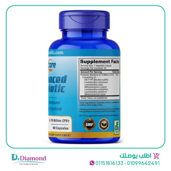 حبوب البكتيريا النافعة Vitacare probiotic عدد 60 كبسولة