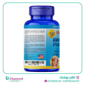 حبوب البكتيريا النافعة Vitacare probiotic عدد 60 كبسولة