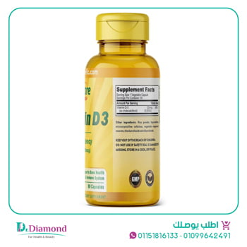 كبسولات فيتامين د تركيز 5 آلاف vitacare vitamin d3 cap عدد 90 كبسولة