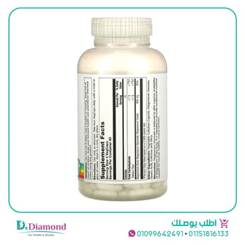 كبسولات مغنيسيوم جليسينات Solaray magnesium glycinate تركيز 400 مجم عدد 240 كبسولة