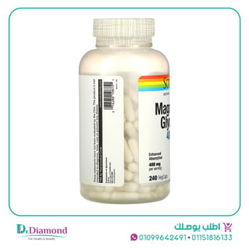 كبسولات مغنيسيوم جليسينات Solaray magnesium glycinate تركيز 400 مجم عدد 240 كبسولة