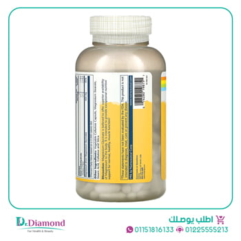 كبسولات مغنيسيوم جليسينات Solaray magnesium glycinate تركيز 400 مجم عدد 240 كبسولة
