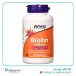 حبوب بيوتين للشعر Now biotin 5000 mcg تركيز 5 آلاف عدد 120 كبسولة