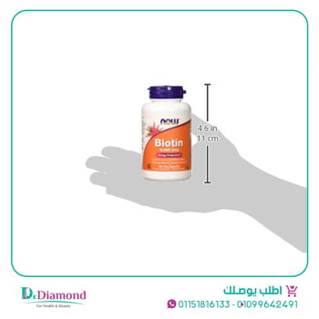 حبوب بيوتين للشعر Now biotin 5000 mcg تركيز 5 آلاف عدد 120 كبسولة