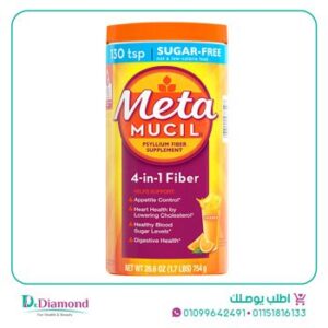 ميتاموسيل لعلاج الأمساك Metamucil 4 in 1 fiber حجم 754 جم