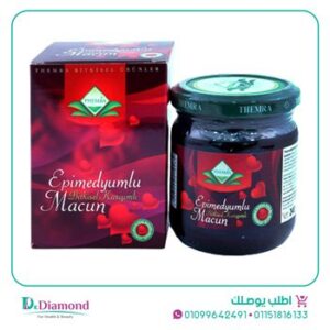 عسل الابيميديوم التركي الأصلي Themra Macun honey حجم 240 جم