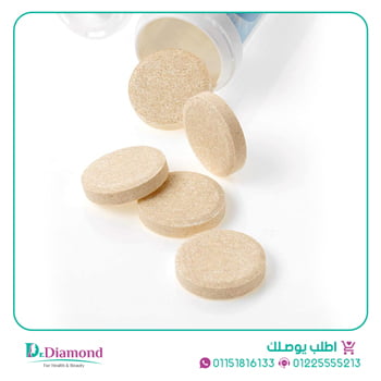 حبوب كالسيوم فوار Calcium mivolis عدد 20 قرص فوار بنكهة البرتقال
