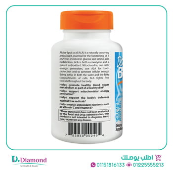 كبسولات الفا ليبويك اسيد Doctor's best alpha lipoic acid تركيز 600 مجم عدد 180 كبسولة