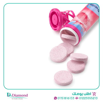 فوار فيتامين b12 الألماني Mivolis b12 dm عدد 20 قرص فوار بنكهة التوت والفراولة