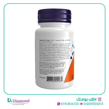 جلوتاثيون ناو Now foods glutathione تركيز 250 مجم 60 كبسولة