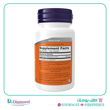 جلوتاثيون ناو Now foods glutathione تركيز 250 مجم 60 كبسولة