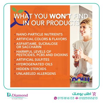 جلوتاثيون ناو Now foods glutathione تركيز 250 مجم 60 كبسولة