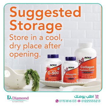 جلوتاثيون ناو Now foods glutathione تركيز 250 مجم 60 كبسولة
