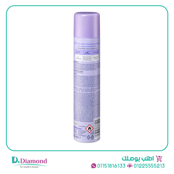 دراي شامبو باليا Balea Dry shampoo 6*1 / حجم 200 مل