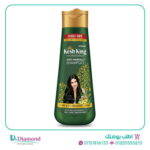 شامبو كيش كنك الاصلي Kesh king shampoo 200ml حجم 200 مل