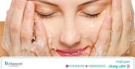 كيفية غسل الوجه | هل حقًا غسيل الوجه بالماء فقط بدون استعمال اي غسول افيد للبشرة؟