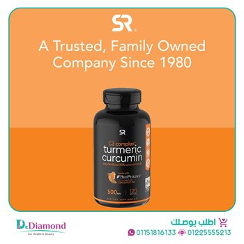 حبوب كركمين مع الفلفل الاسود SR turmeric curcumin تركيز 500 مجم عدد 120 سوفت جيل