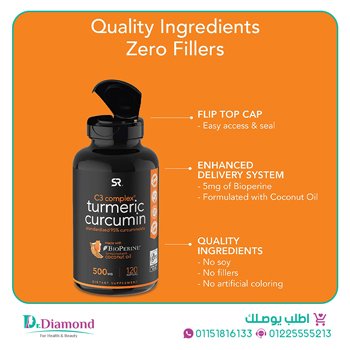 حبوب كركمين مع الفلفل الاسود SR turmeric curcumin تركيز 500 مجم عدد 120 سوفت جيل