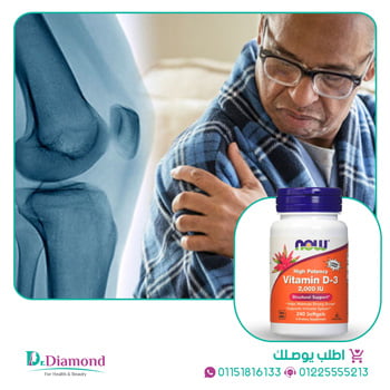 ما هي طريقه استخدام اقراص فيتامين د ناو ؟