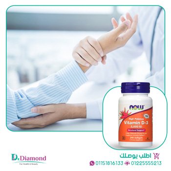 ما أفضل اقراص لعلاج نقص فيتامين د ؟