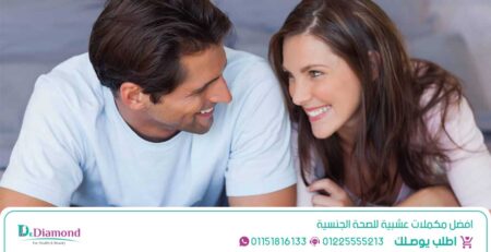 افضل 5 مكملات عشبية للصحة الجنسية وما يميز كل منهما عن الاخر