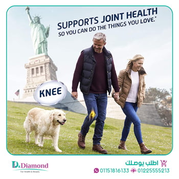 موف فري ادفانسد Move Free Advanced عدد 80 قرص