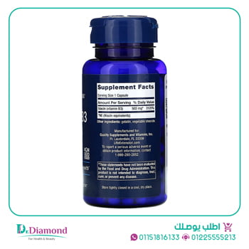 حبوب النياسين Life extension niacin تركيز 500 مجم / 100 كبسولة