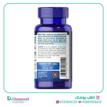 دواء ليسين Puritan's Pride l lysine تركيز 1000 مجم / 60 قرص
