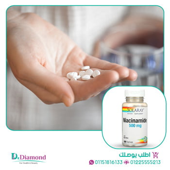 كيفية استعمال كبسولات Niacinamide 500 mg من سولاري