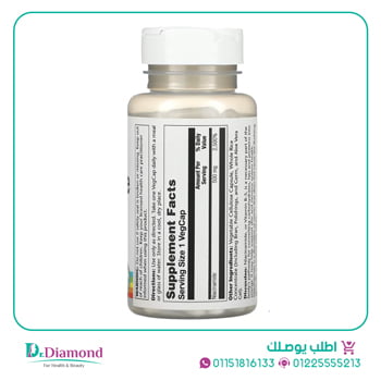 نياسيناميد أقراص Solaray niacinamide تركيز 500 مجم عدد 100 كبسولة